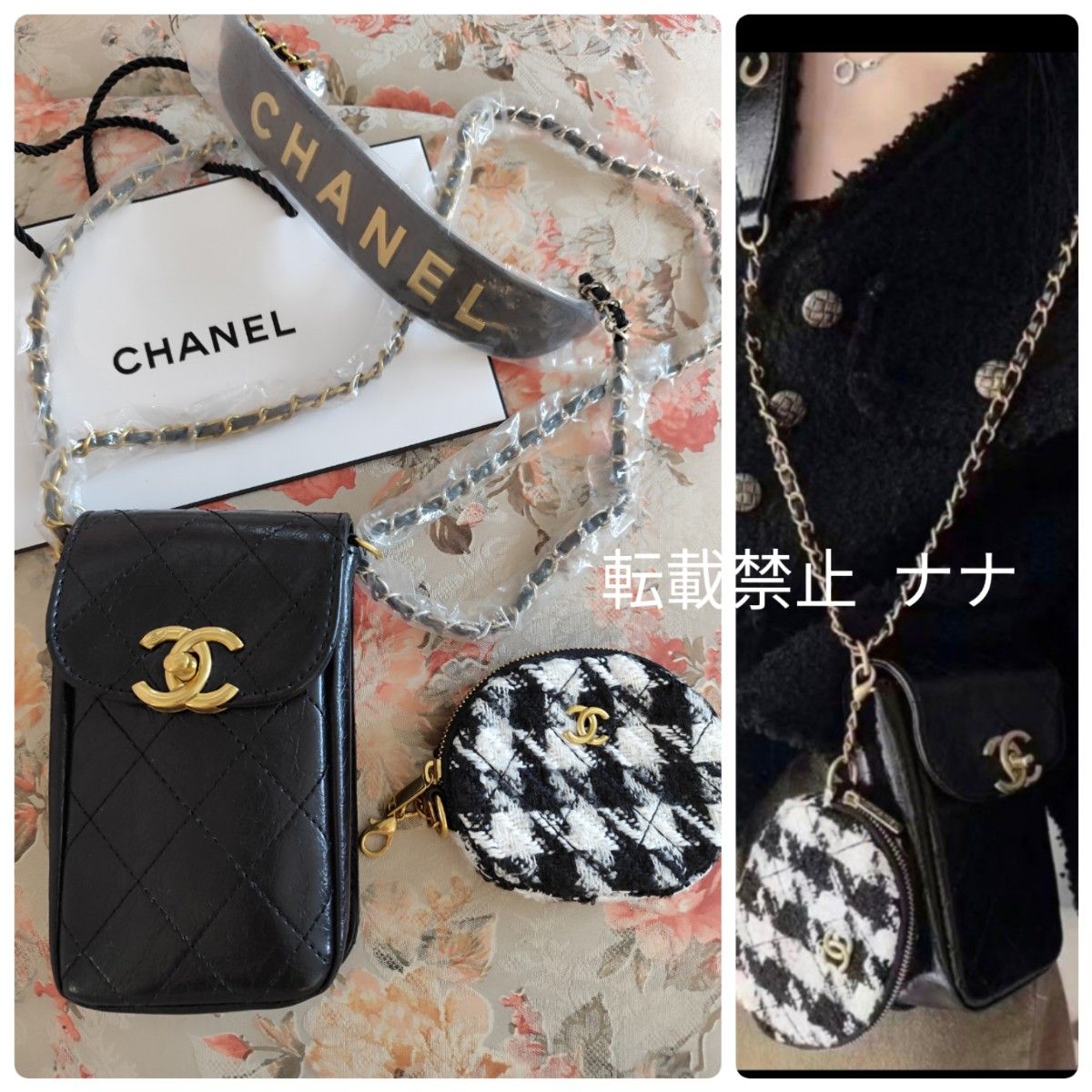 レア新品ノベルティ シャネル スマホショルダーバッグ コインケース斜