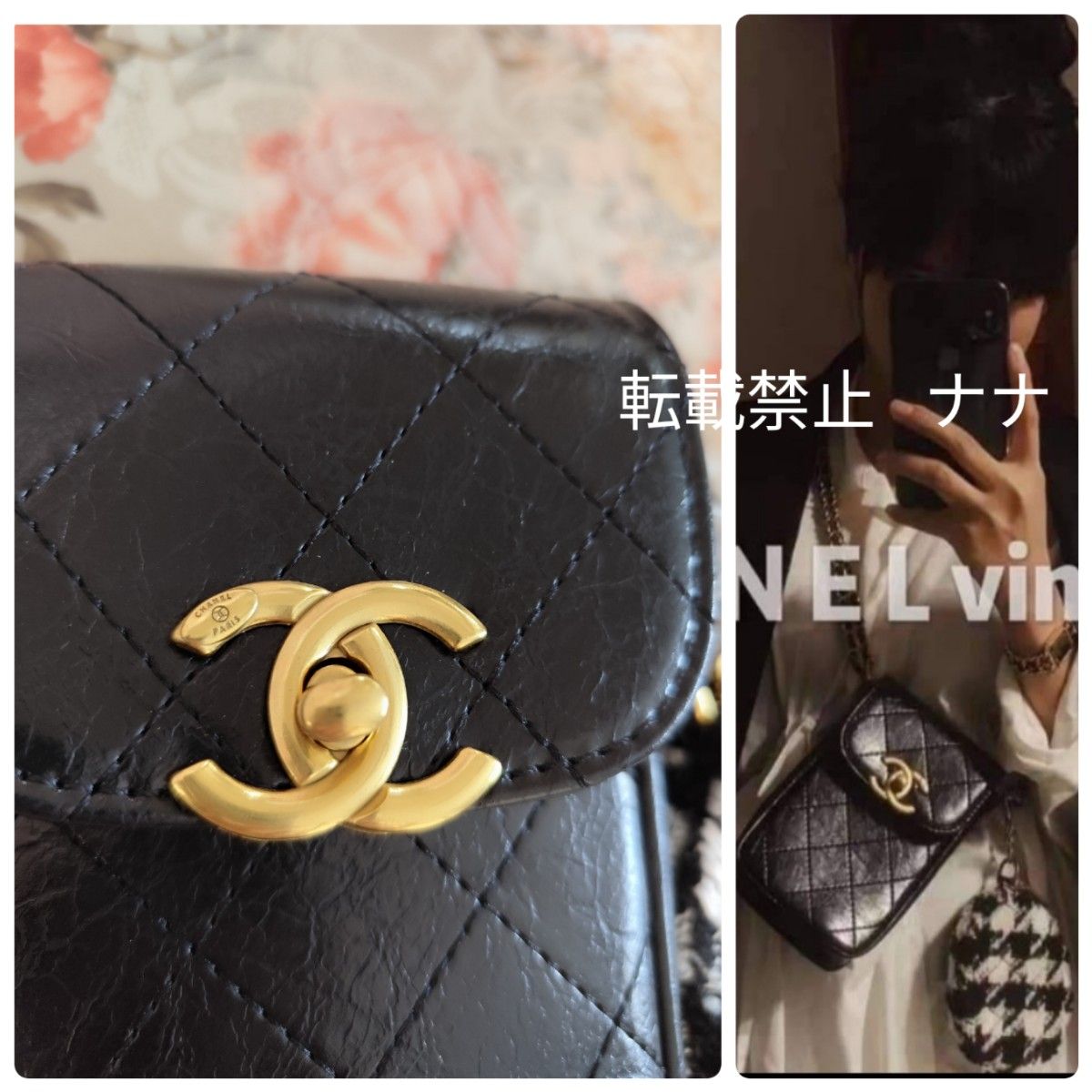 レア新品ノベルティ シャネル スマホショルダーバッグ コインケース斜