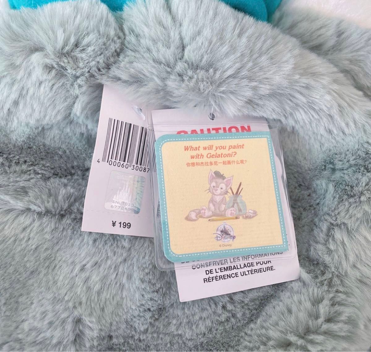 上海ディズニー 大人気 ジェラトーニ ファンキャップ 帽子｜Yahoo