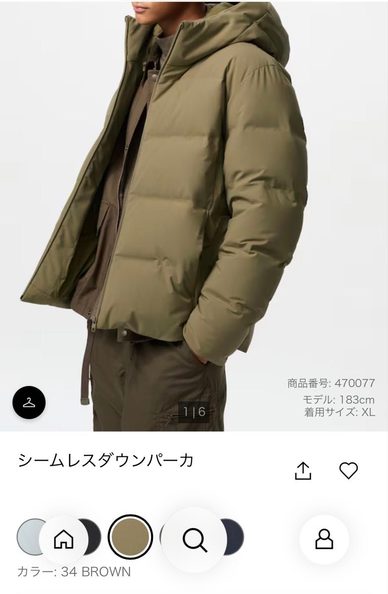 ブラウンLサイズ新品未使用今季モデル ユニクロ シームレスダウン