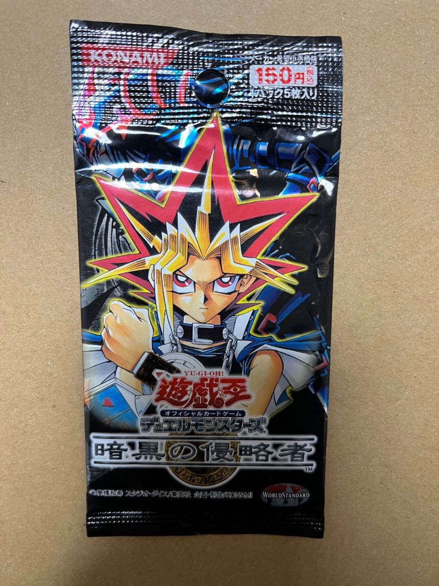 遊戯王 未開封パック 3期全9種類とおまけ 混沌 ファラオ 天空 黒魔導