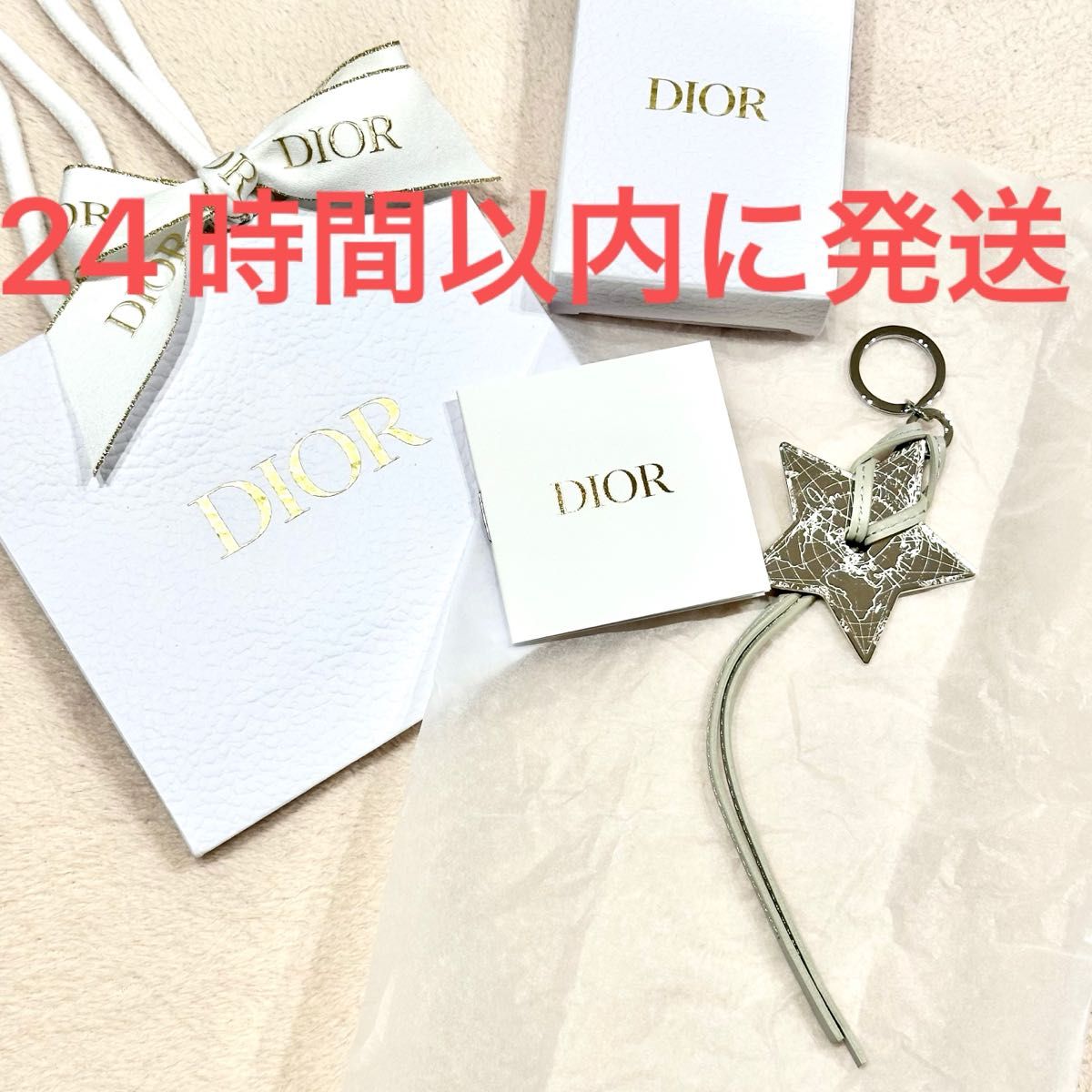 新品未使用 Dior ディオール クリスタル会員 ウェルカムギフト スター