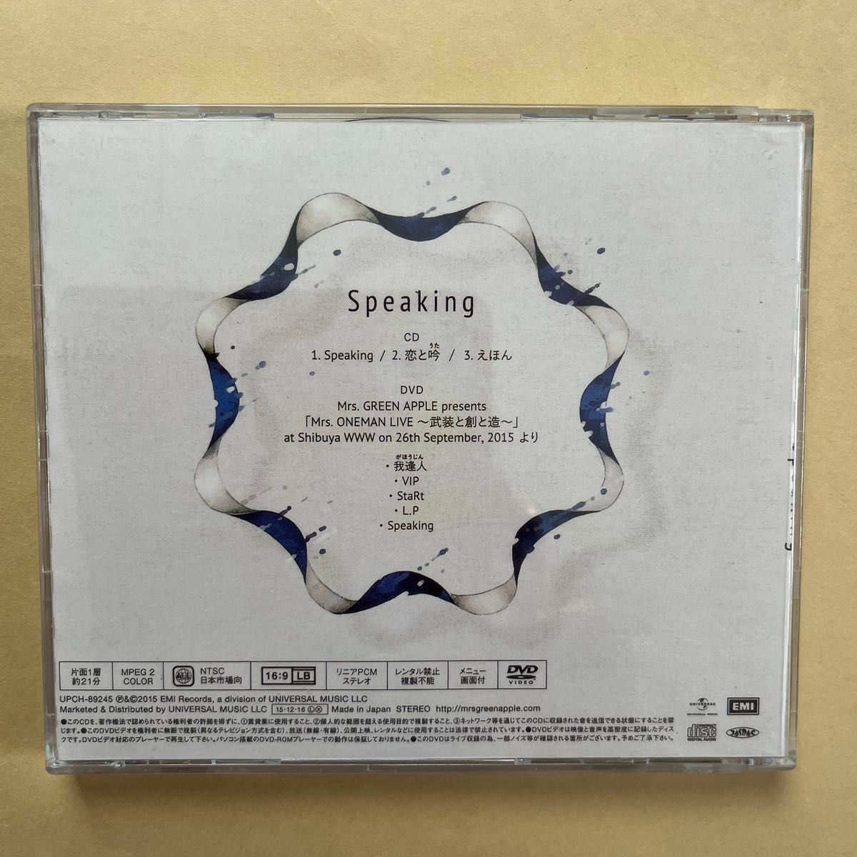 Mrs GREEN APPLE/Speaking 初回限定盤 DVD付 (遊 戯 王ARC-V (アーク