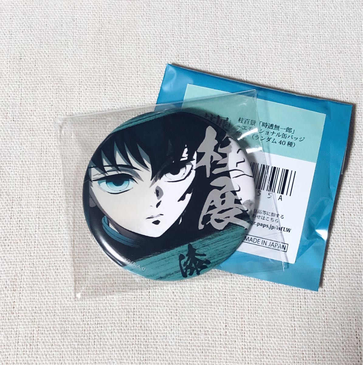 新品】鬼滅の刃 時透無一郎 缶バッジ 柱展 柱百景 エモーショナル缶