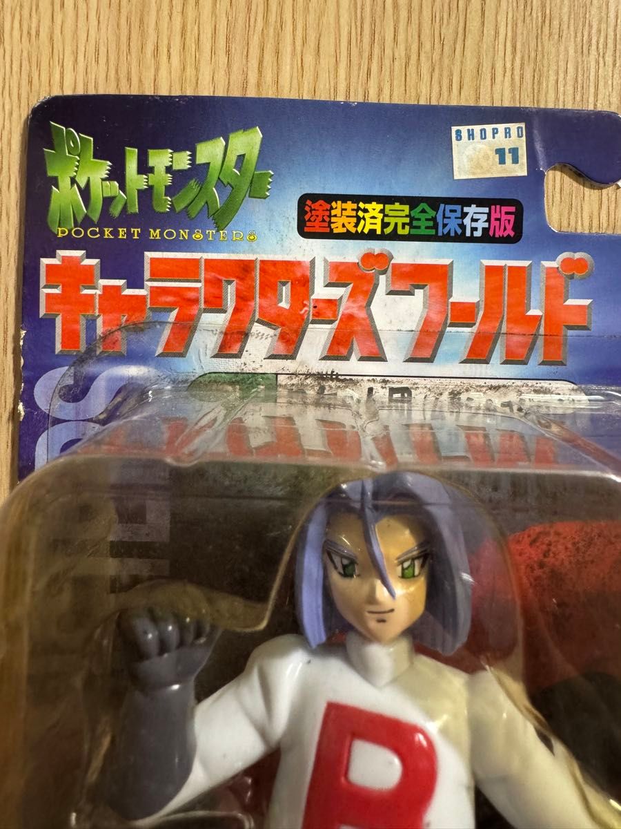 未開封】ポケットモンスター キャラクターズワールド Vol 1ロケット団