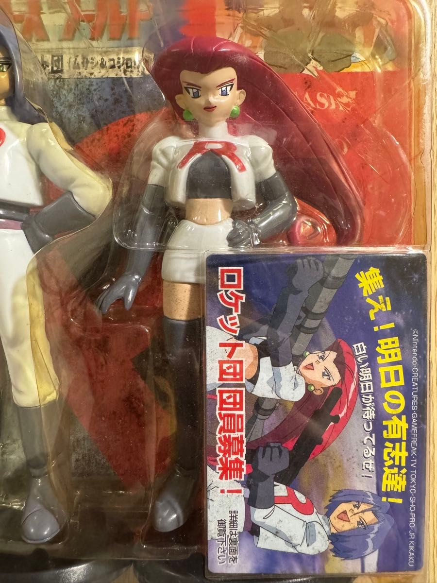 未開封】ポケットモンスター キャラクターズワールド Vol 1ロケット団