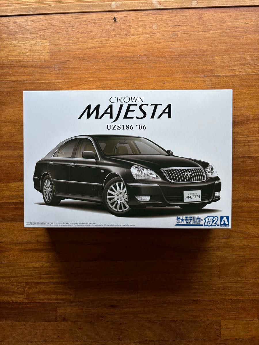 プラモデル 車 未組立 アオシマ 1/24 トヨタ クラウン マジェスタ