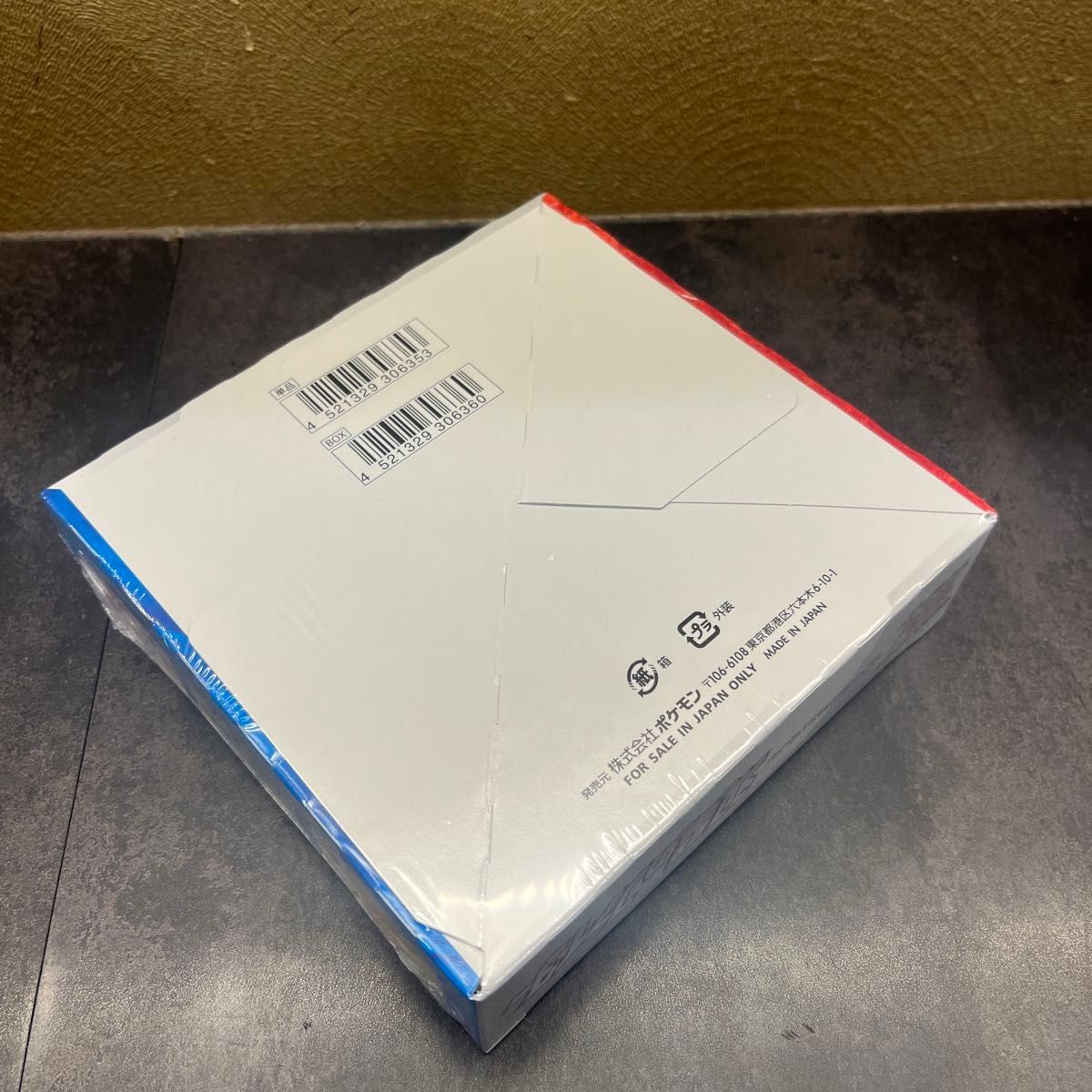 ポケモンカード 双璧のファイター シュリンク付き未開封BOX｜Yahoo