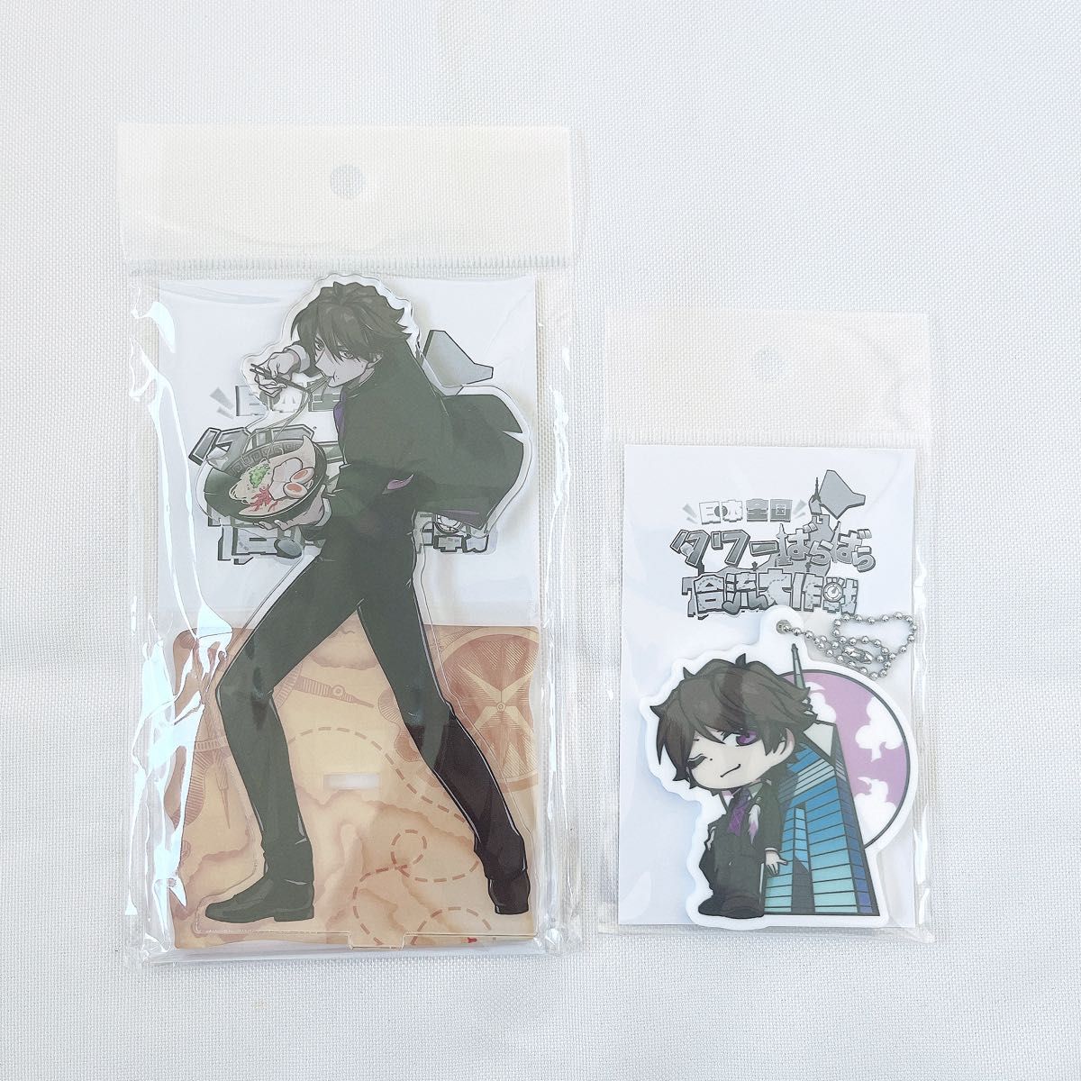 ワイテルズ スマイル グッズ タワバラ｜Yahoo!フリマ（旧PayPayフリマ）