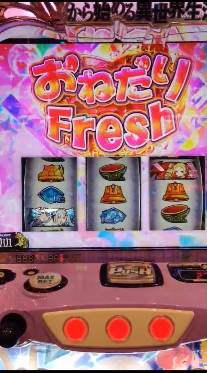 スマスロ リゼロ2 実機 安心のユニット付き｜Yahoo!フリマ（旧PayPay