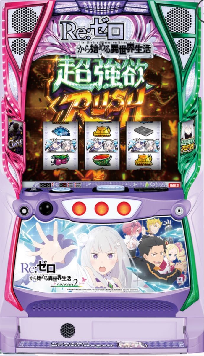 スマスロ リゼロ2 実機 安心のユニット付き｜Yahoo!フリマ（旧PayPay