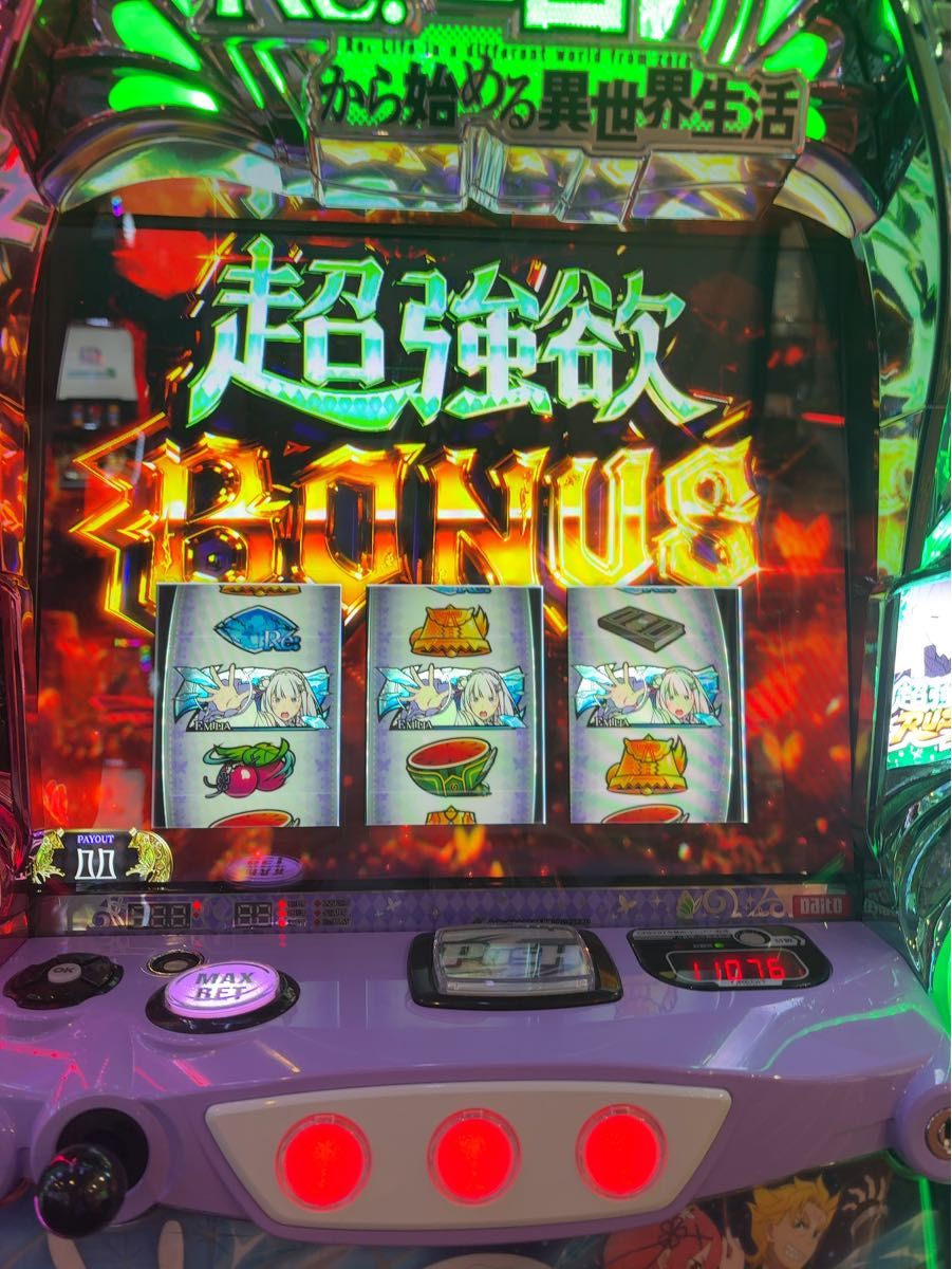 スマスロ リゼロ2 実機 安心のユニット付き｜Yahoo!フリマ（旧PayPay