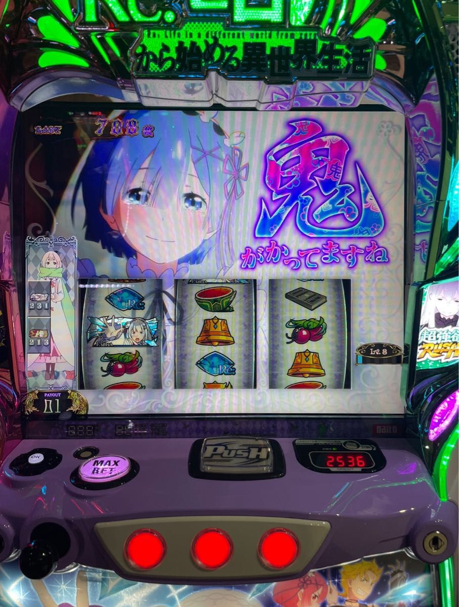 スマスロ リゼロ2 実機 安心のユニット付き｜Yahoo!フリマ（旧PayPay