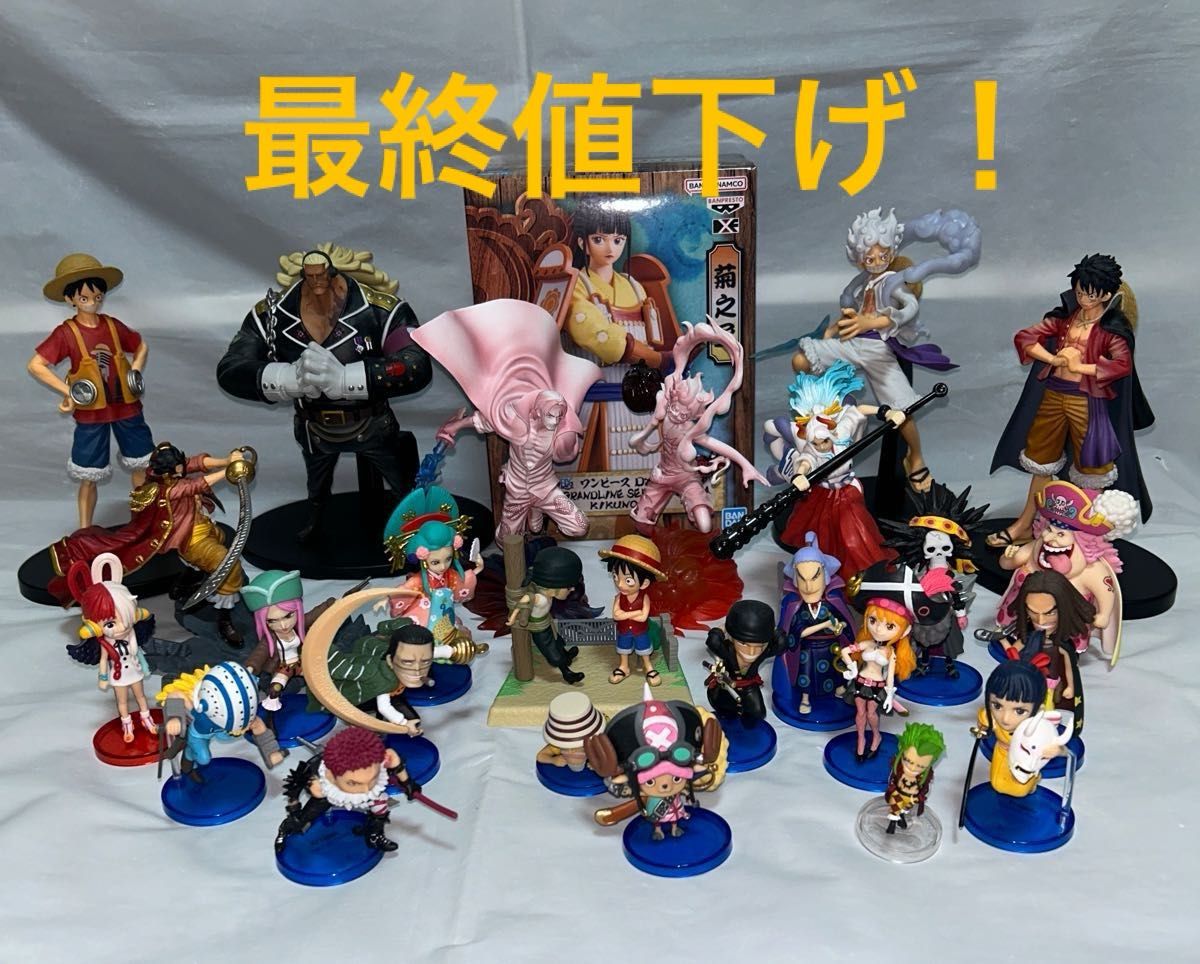 ワンピースフィギュア26点まとめ売り最終値下げ｜Yahoo!フリマ（旧