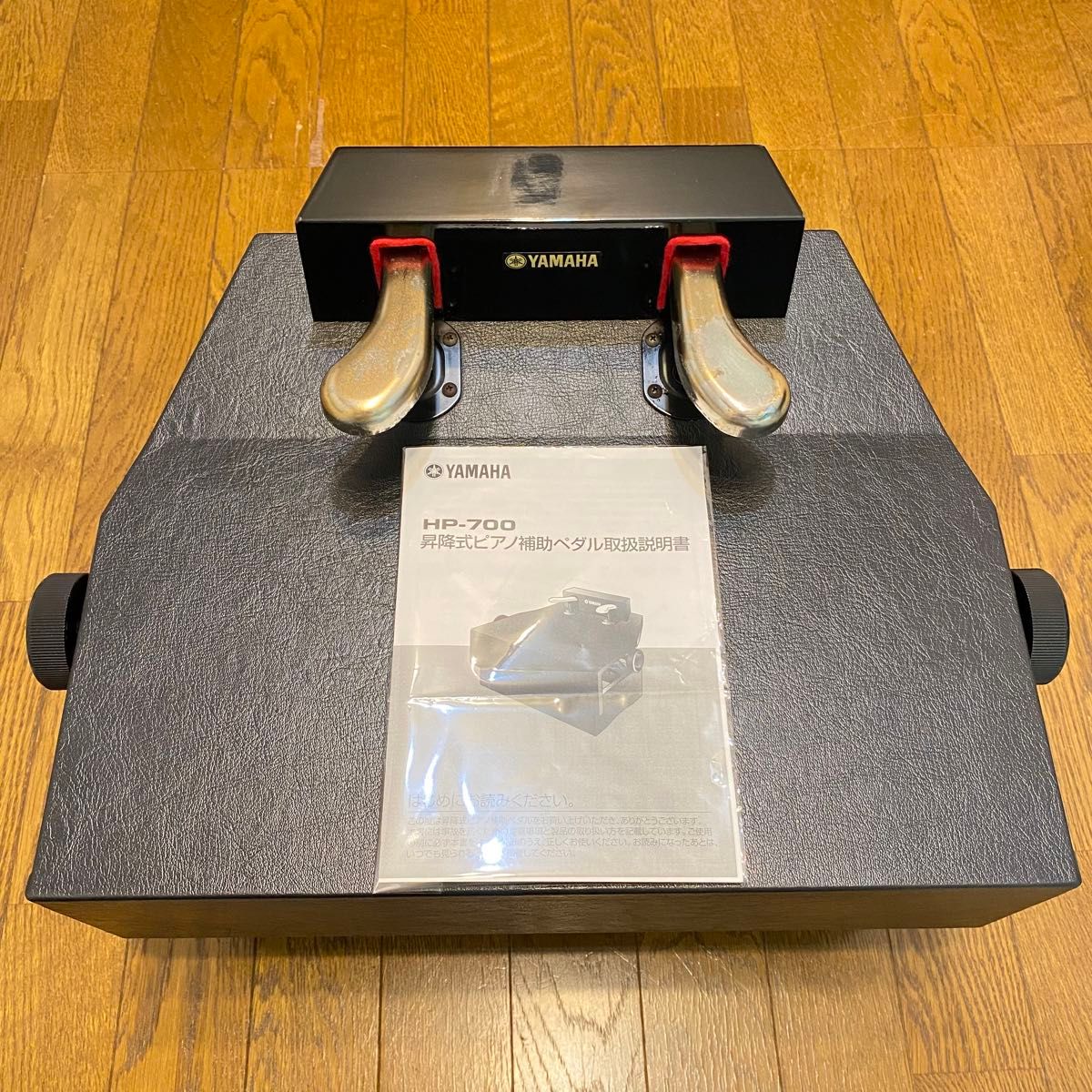 YAMAHA HP-700 昇降式ピアノ補助ペダル 1円 ヤマハ YAMAHA HP-700 昇降式