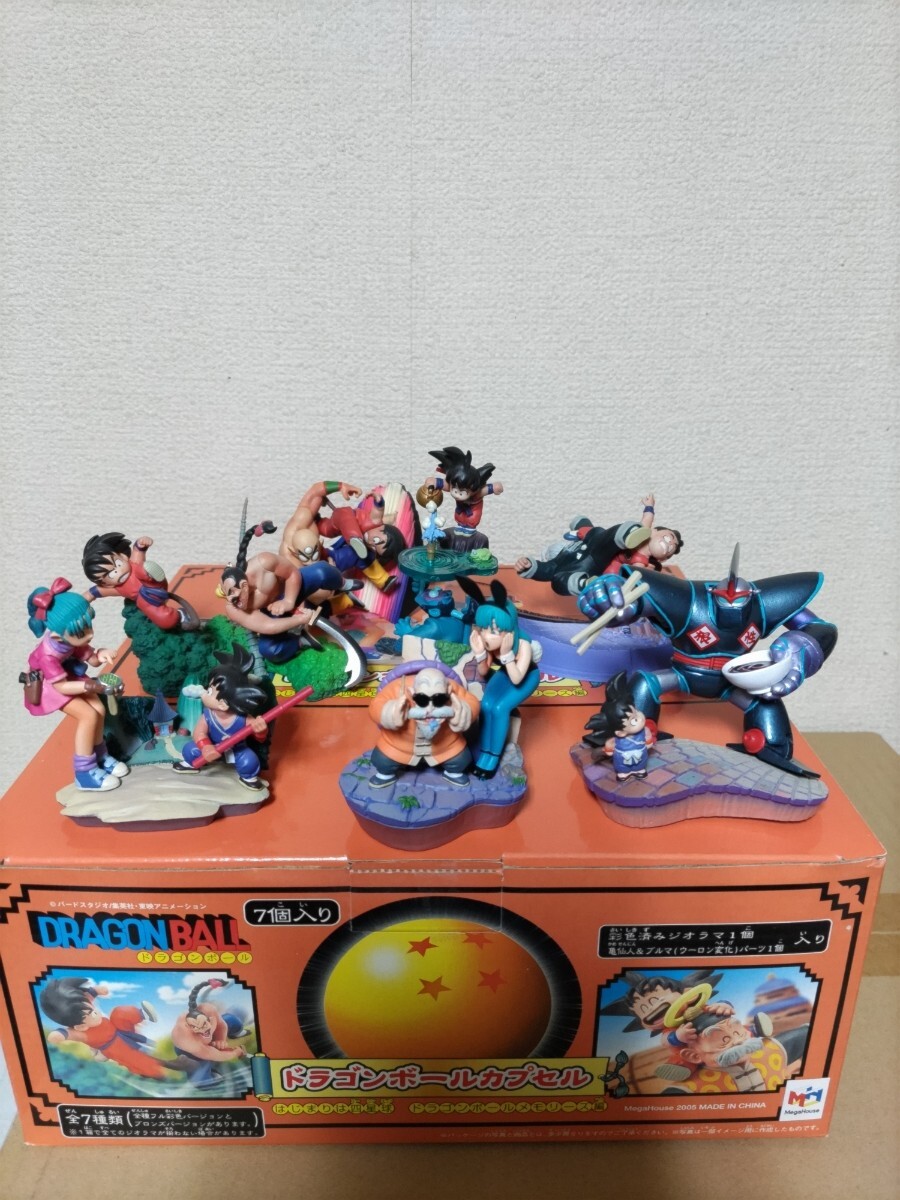 □レア ドラゴンボールカプセル・ネオ はじまりは四星球ドラコンポール