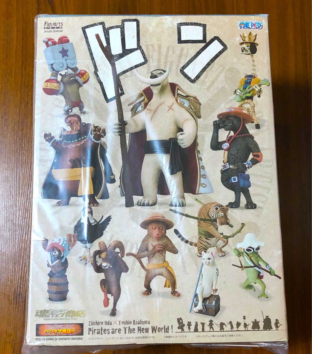 フィギュアーツZERO Artist Special 白ひげ シロクマ｜Yahoo!フリマ