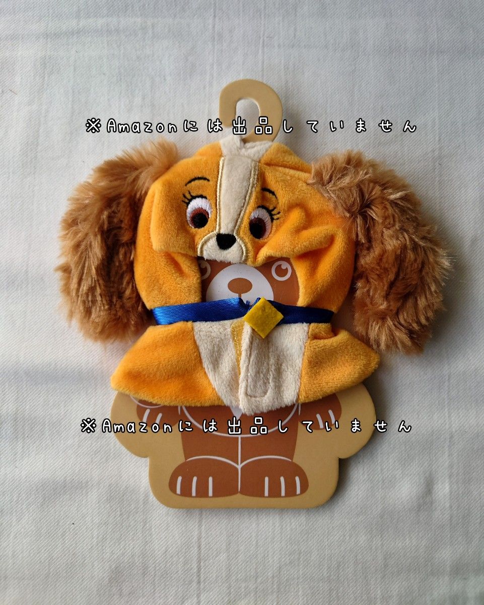 新品未使用 ディズニー わんわん物語 レディ コスチューム ユニベア