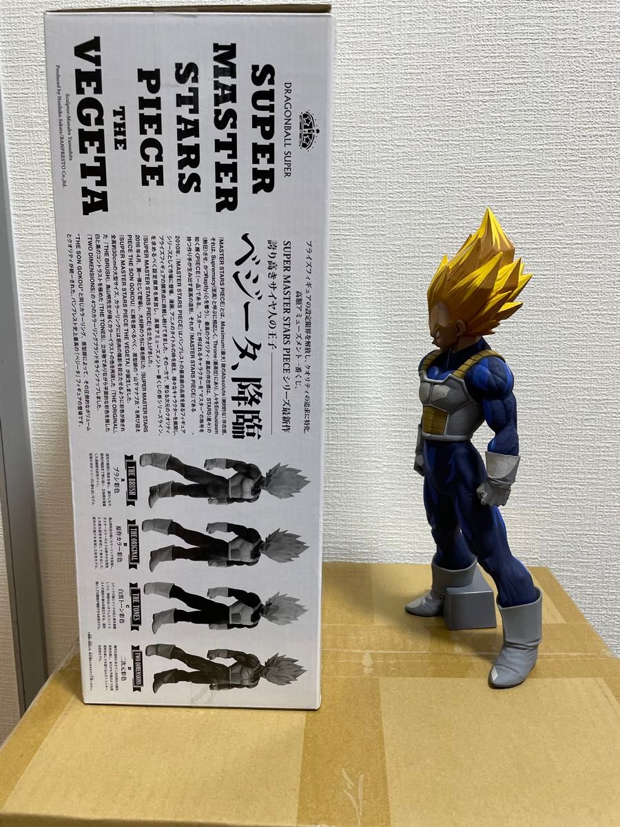 桜様専用】ドラゴンボール SMSPベジータ04｜Yahoo!フリマ（旧PayPay