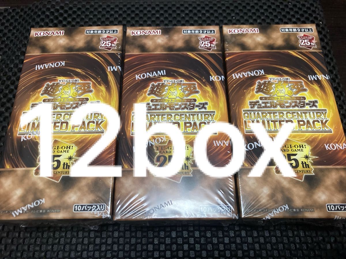 遊戯王 レギュラーボックス 12boxセット シュリンクつき 遊戯王