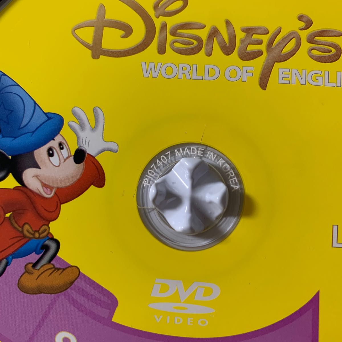 ディズニー英語システム ステップバイステップ 英語教材 DWE ワールド