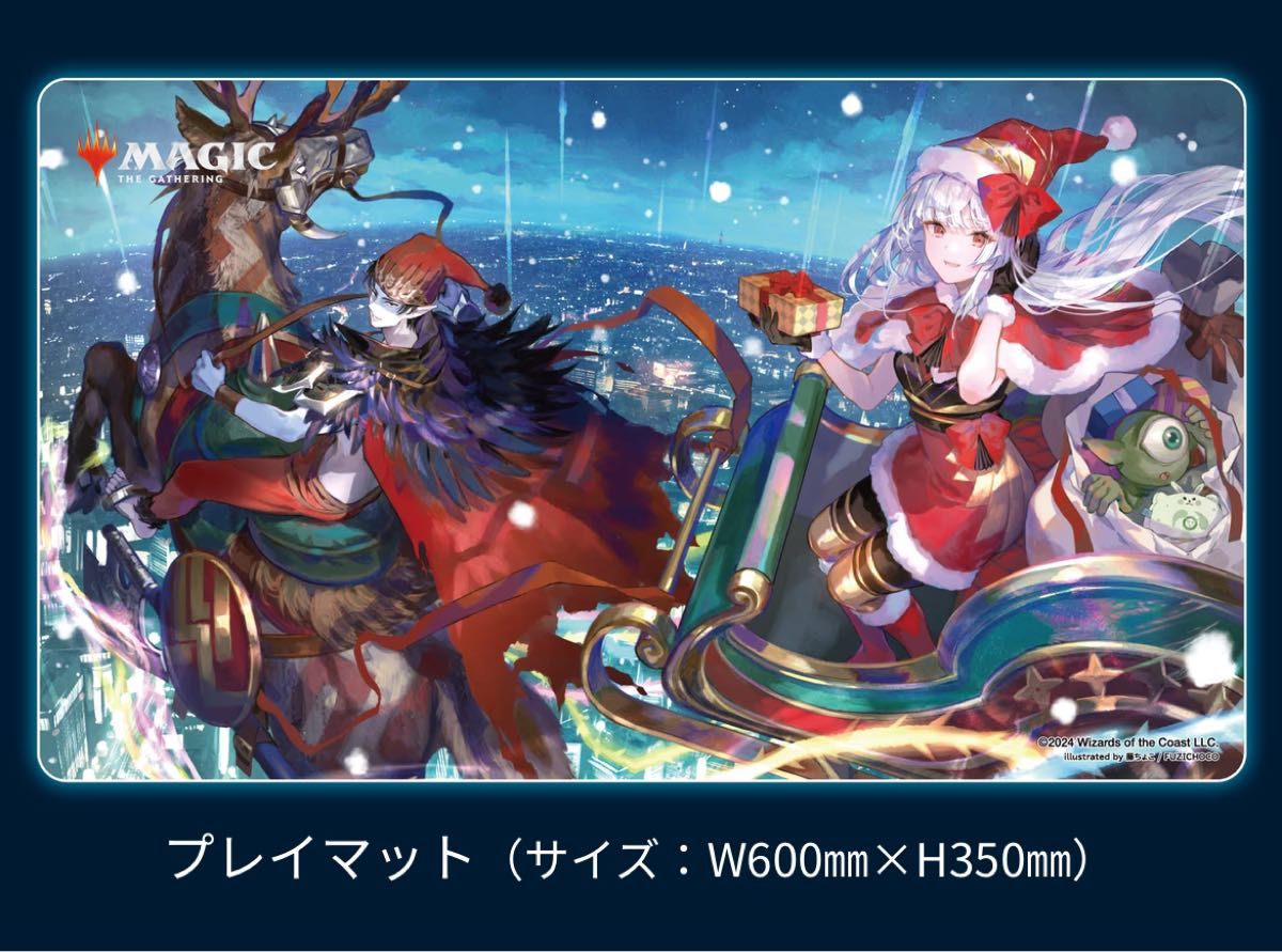 MTG 放浪皇のクリスマスキャンペーン フルセット mtg 放浪皇の