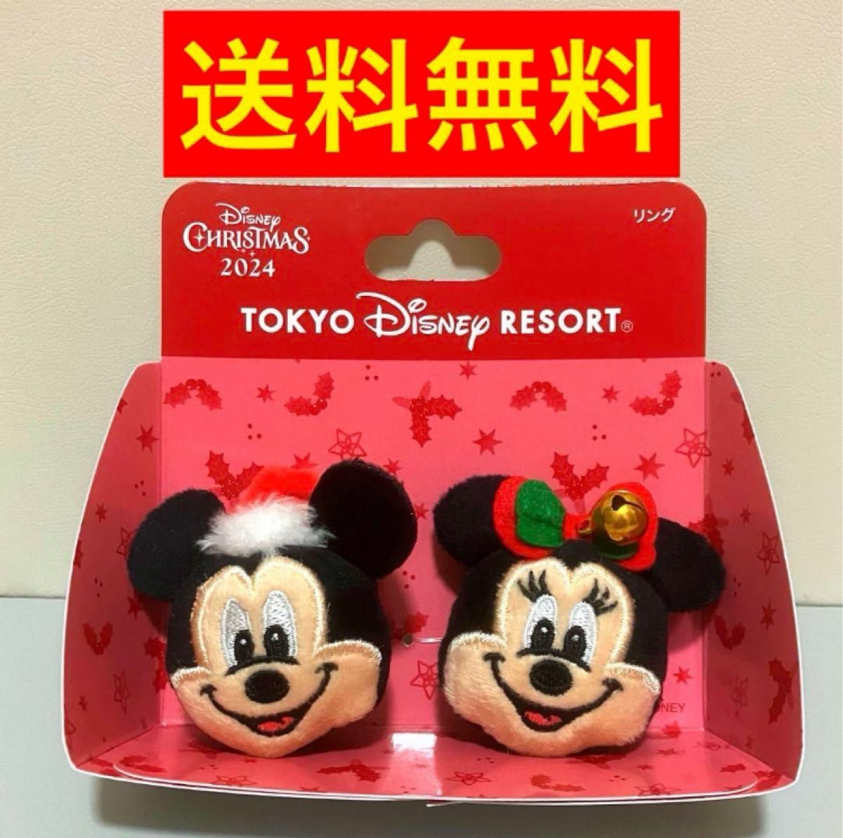 ミッキー ミニー リングセット ディズニー クリスマス 2024｜Yahoo