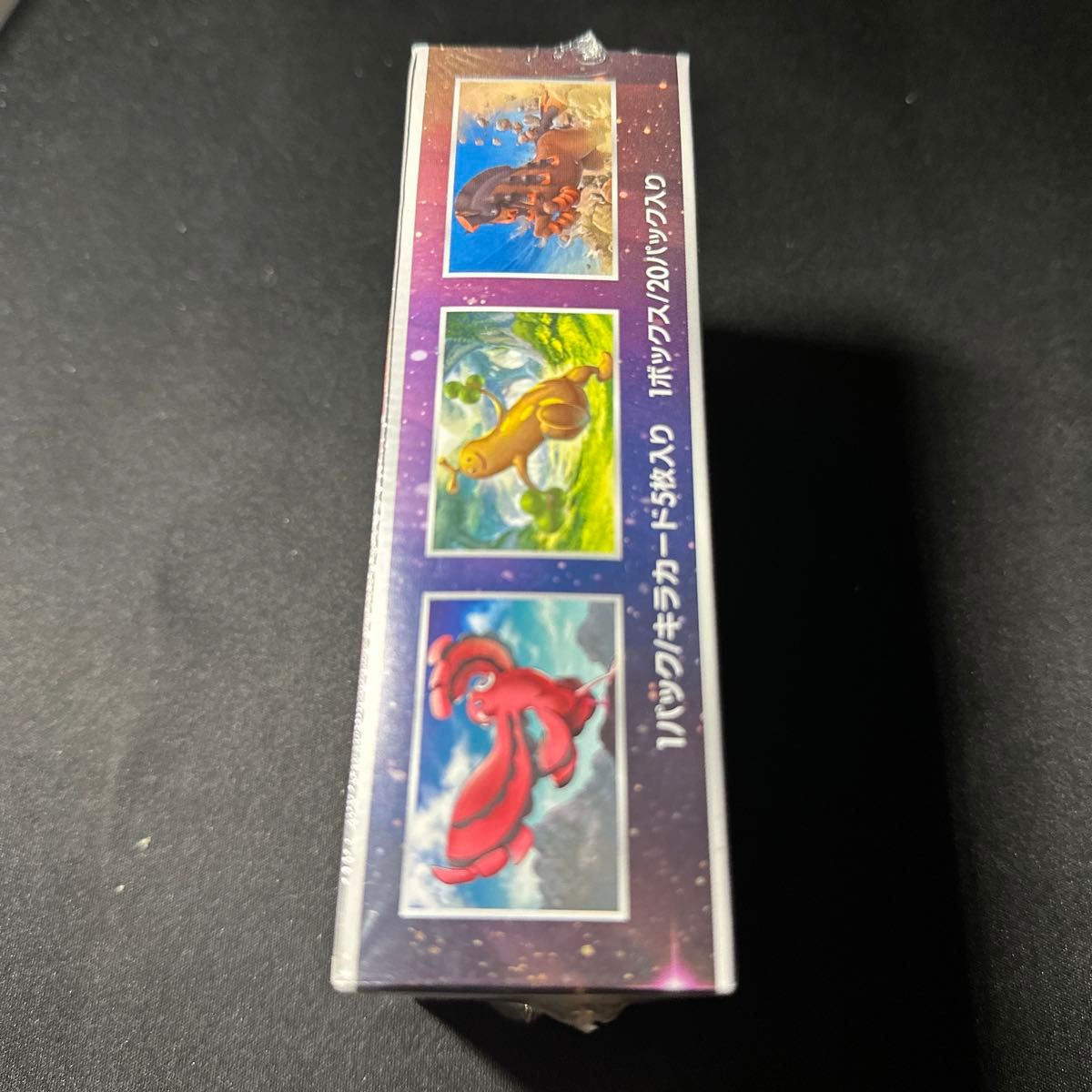 ポケモンカード サン&ムーン 強化拡張パック 未開封シュリンク付き