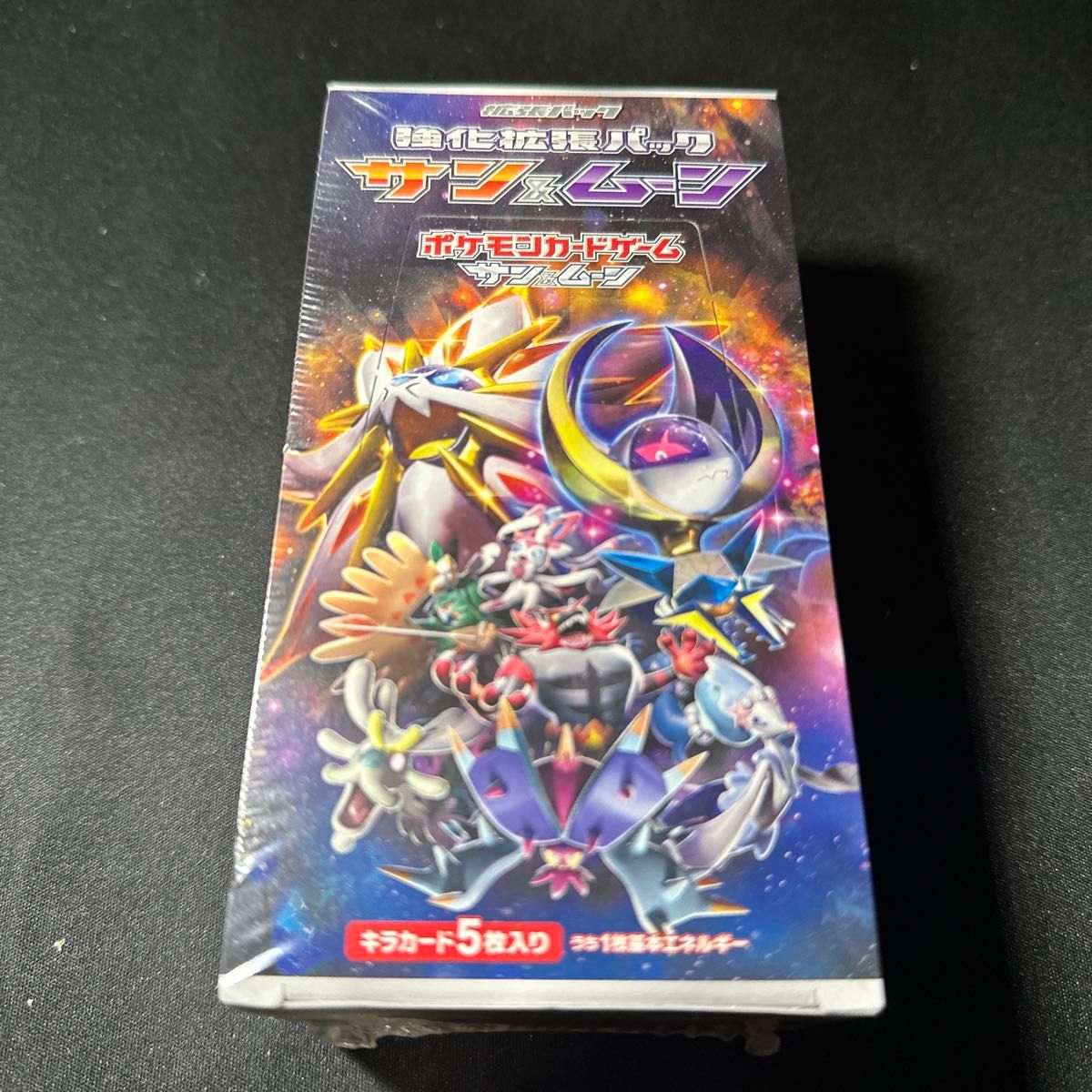 ポケモンカード サン&ムーン 強化拡張パック 未開封シュリンク付き