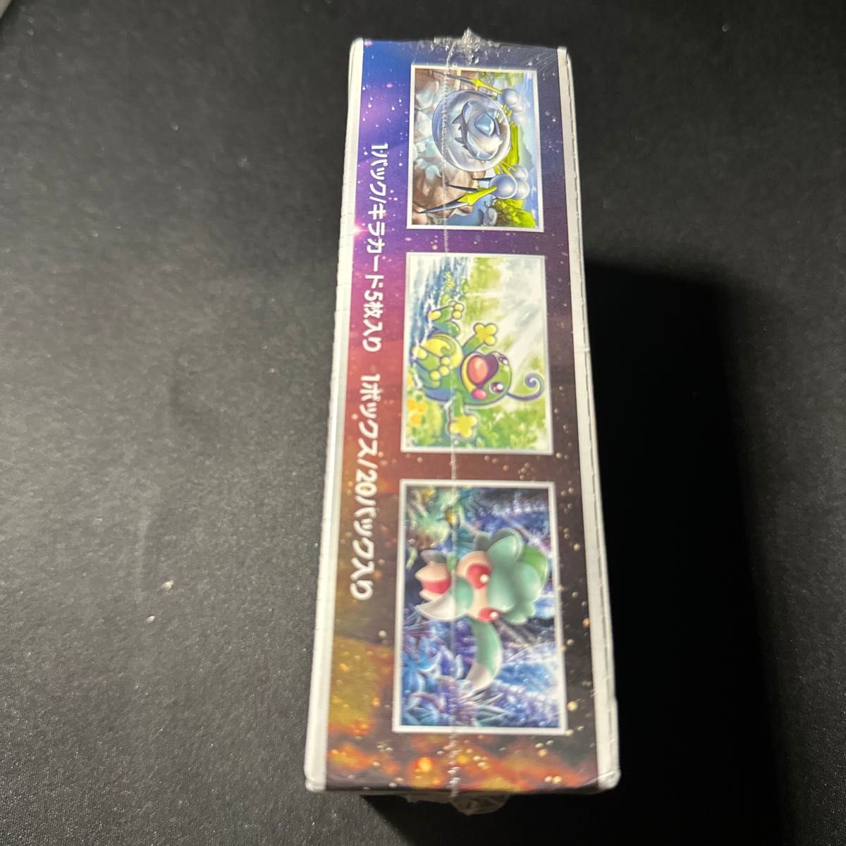 ポケモンカード サン&ムーン 強化拡張パック 未開封シュリンク付き