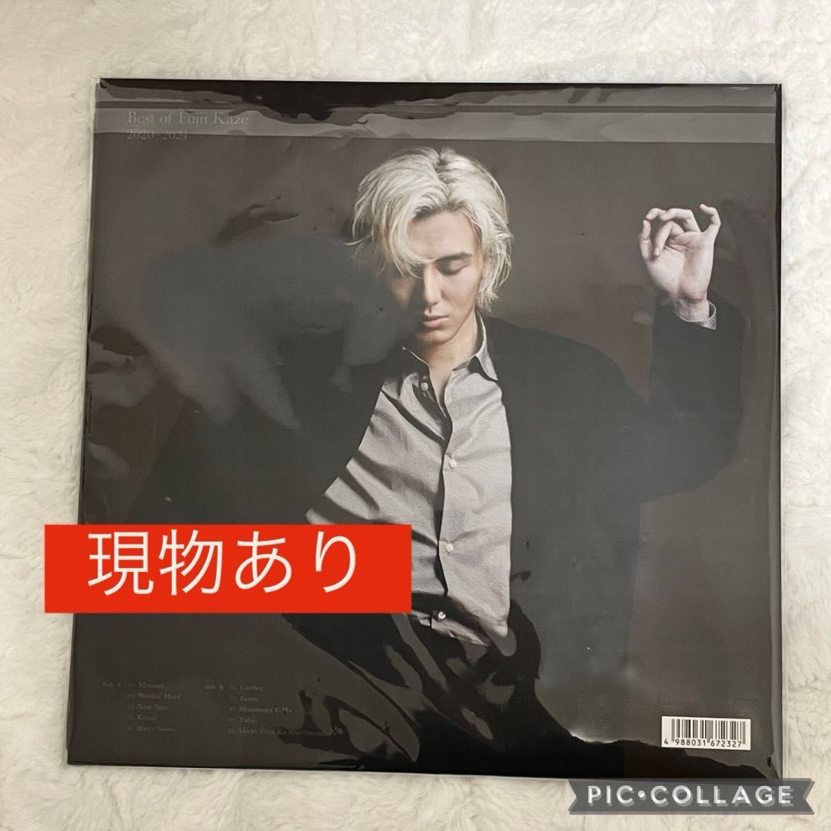 土曜日発送可】Best of Fujii Kaze 藤井風 アナログレコード アジア