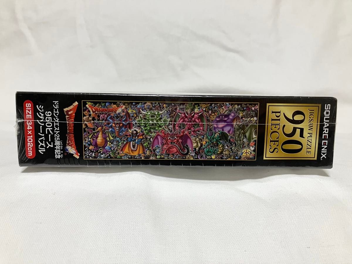 ジグソーパズル ドリンキング・コンパニオン SAKAI YASUKI 他まとめ