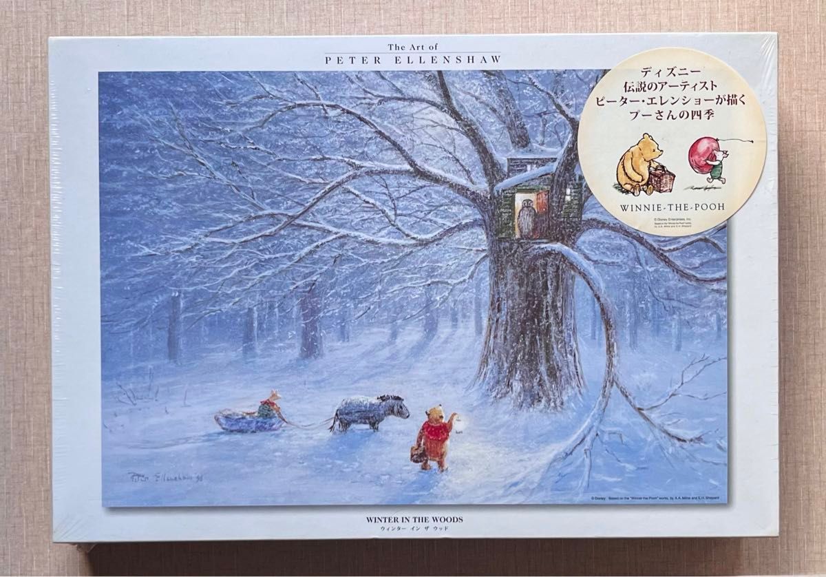 クラシックプー ジグソーパズル ピーター・エレンショー 1000ピース