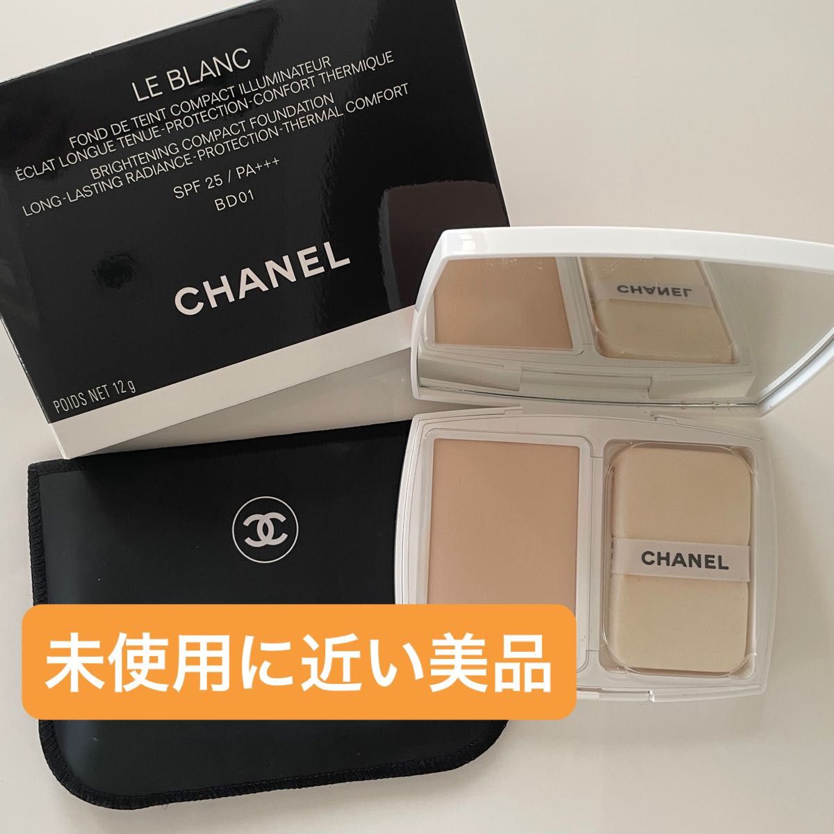 CHANELフェイスパウダー未使用 未使用に近い シャネル フェイスパウダー
