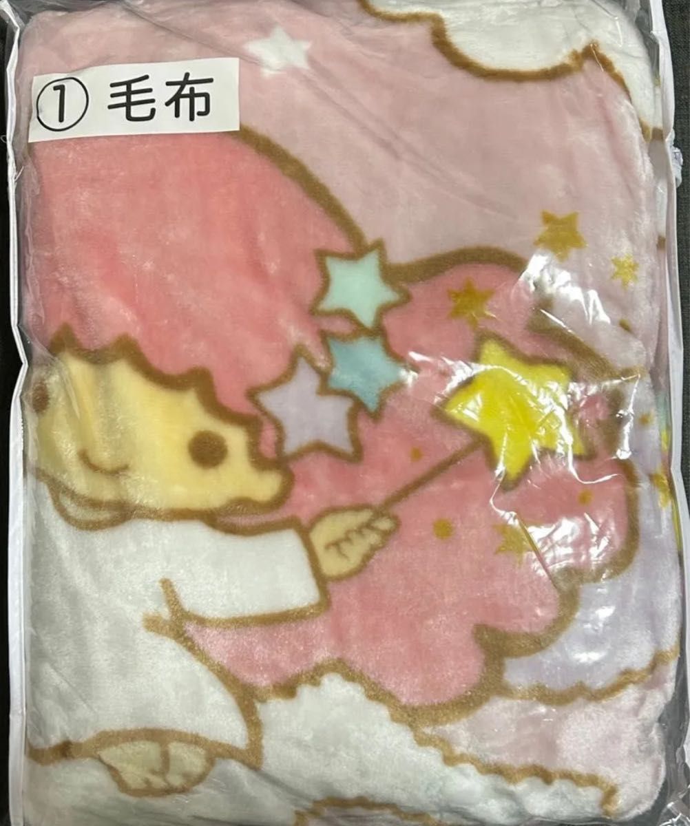 サンリオ 当たりくじ キキララ 毛布｜Yahoo!フリマ（旧PayPayフリマ）