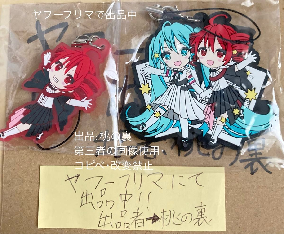 重音テト 初音ミク ラバーストラップ ラバスト 初音ミクシンフォニー