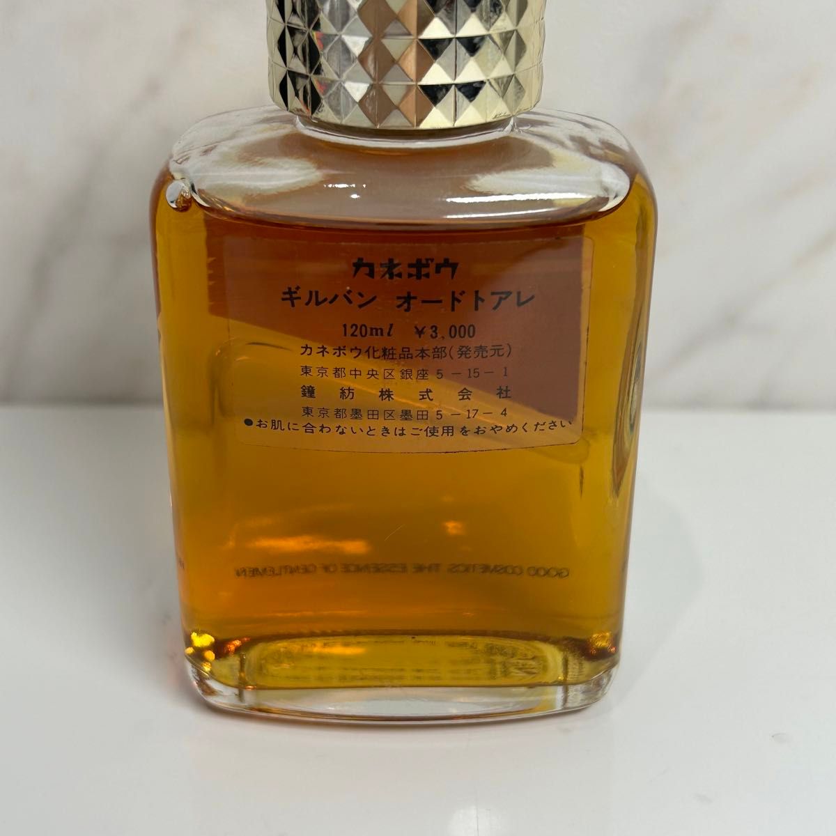 カネボウ ギルバン オードトアレ 香水 Kanebo｜Yahoo!フリマ（旧PayPay