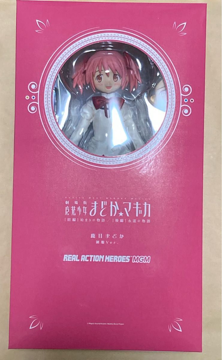 新品未開封 RAH 鹿目まどか 制服Ver リアルアクションヒーローズ 魔法