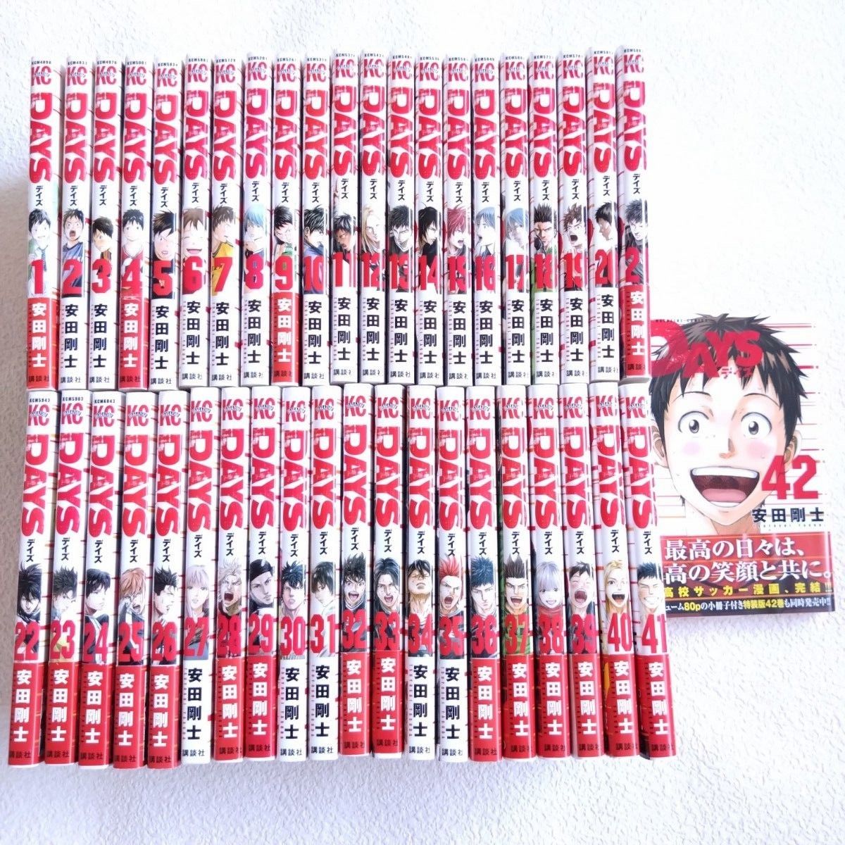DAYS days デイズ 1〜42巻 全巻セット まとめ売り 漫画 安田剛士