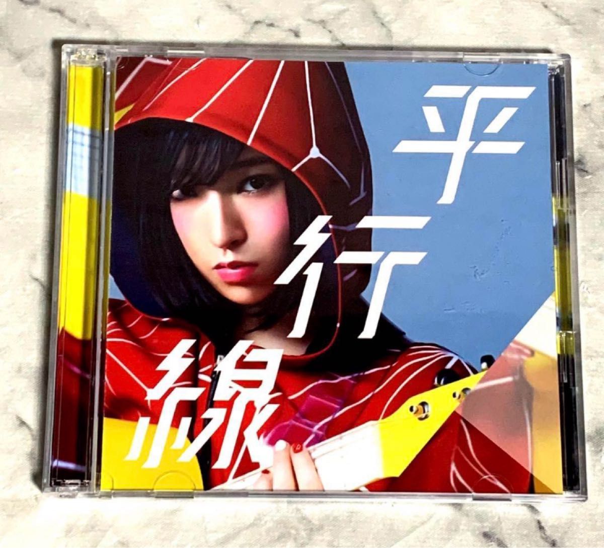 平行線 初回限定 酸欠少女 さユり カード付き｜Yahoo!フリマ（旧PayPay