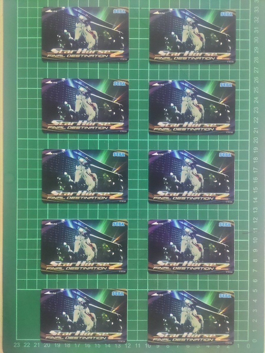 Yahoo!オークション - SEGA StarHorse2 FINAL DESTINATION 専用カード