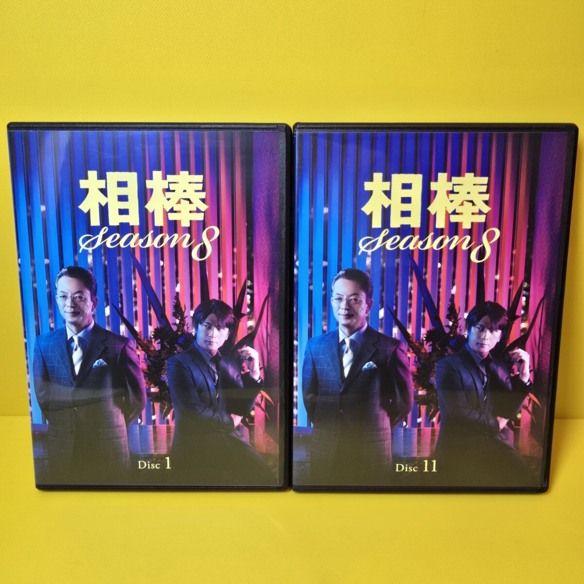 新品ケース交換済み「相棒 season8」DVD11巻セット｜Yahoo!フリマ（旧