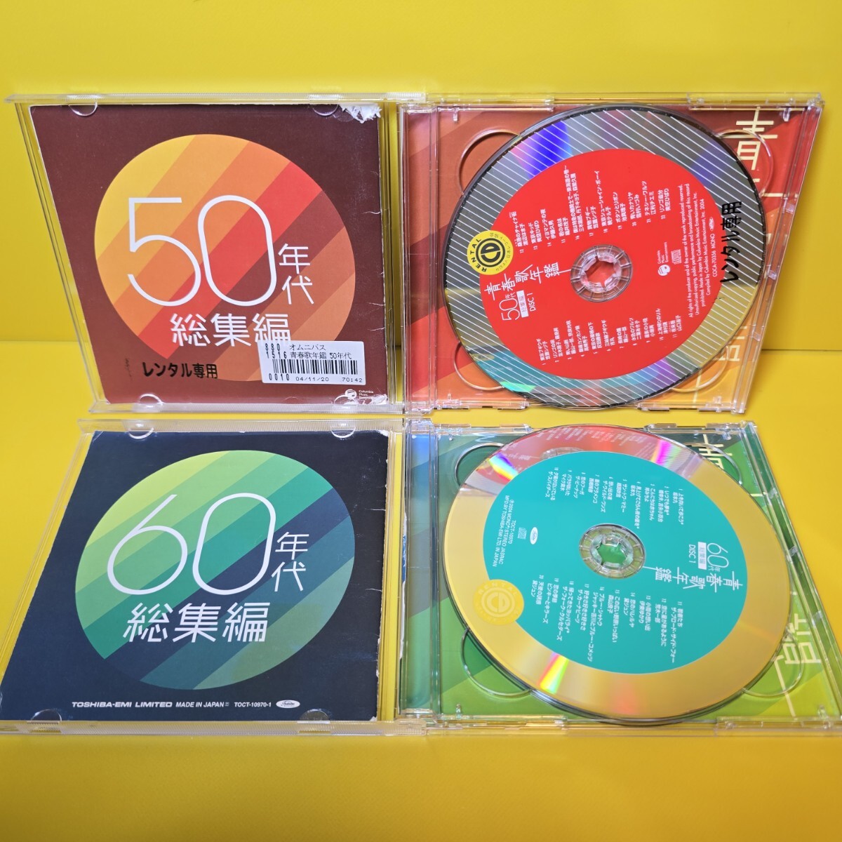 新品ケース交換済み 青春歌年鑑 50年代～90年代総集編 10枚組｜Yahoo