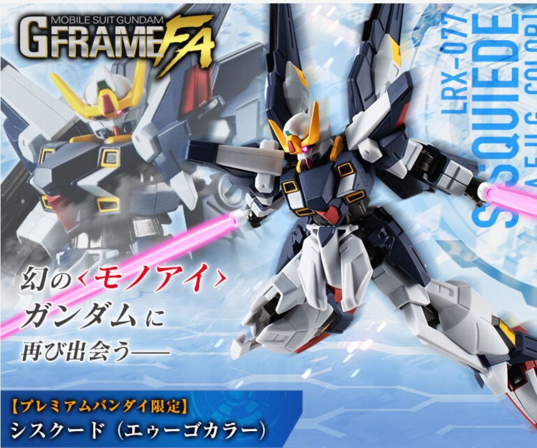 GフレームFA シスクード （ティターンズ&エゥーゴ）2体セット モノアイ