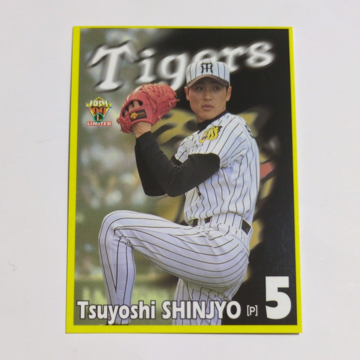 新庄剛志 1999 BBM リミテッド 阪神タイガース プロモーションカード