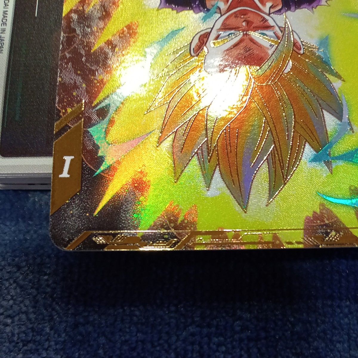 ドラゴンボールダイバーズ sdv1-005 孫悟飯少年期 GDR パラレル 24時間