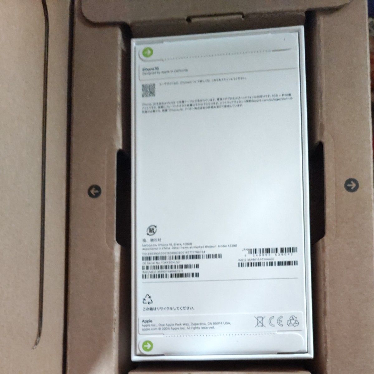 新品未開封 iPhone 16 128GB Black SIMフリー アイフォン16ブラック