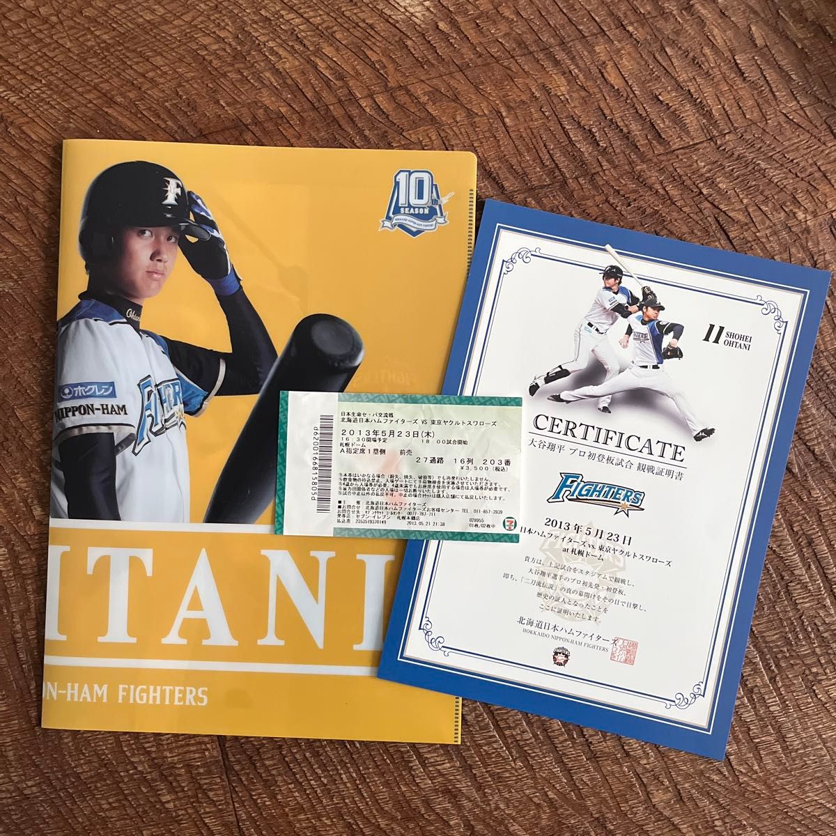 大谷翔平プロ初登板 観戦証明書&クリアファイル 非売品 非売品☆大谷翔平
