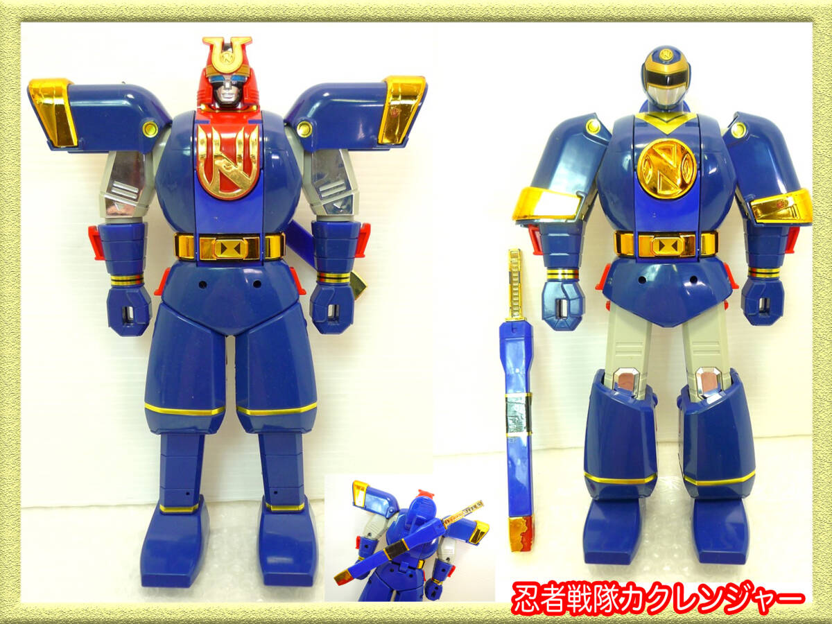 Yahoo!オークション - 戦隊ロボ DX瞬間変化 ニンジャマン 忍者戦隊 カ