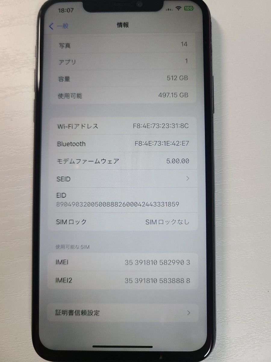 iphone 11 pro max 512GB sim フリー ジャンク品｜Yahoo!フリマ（旧
